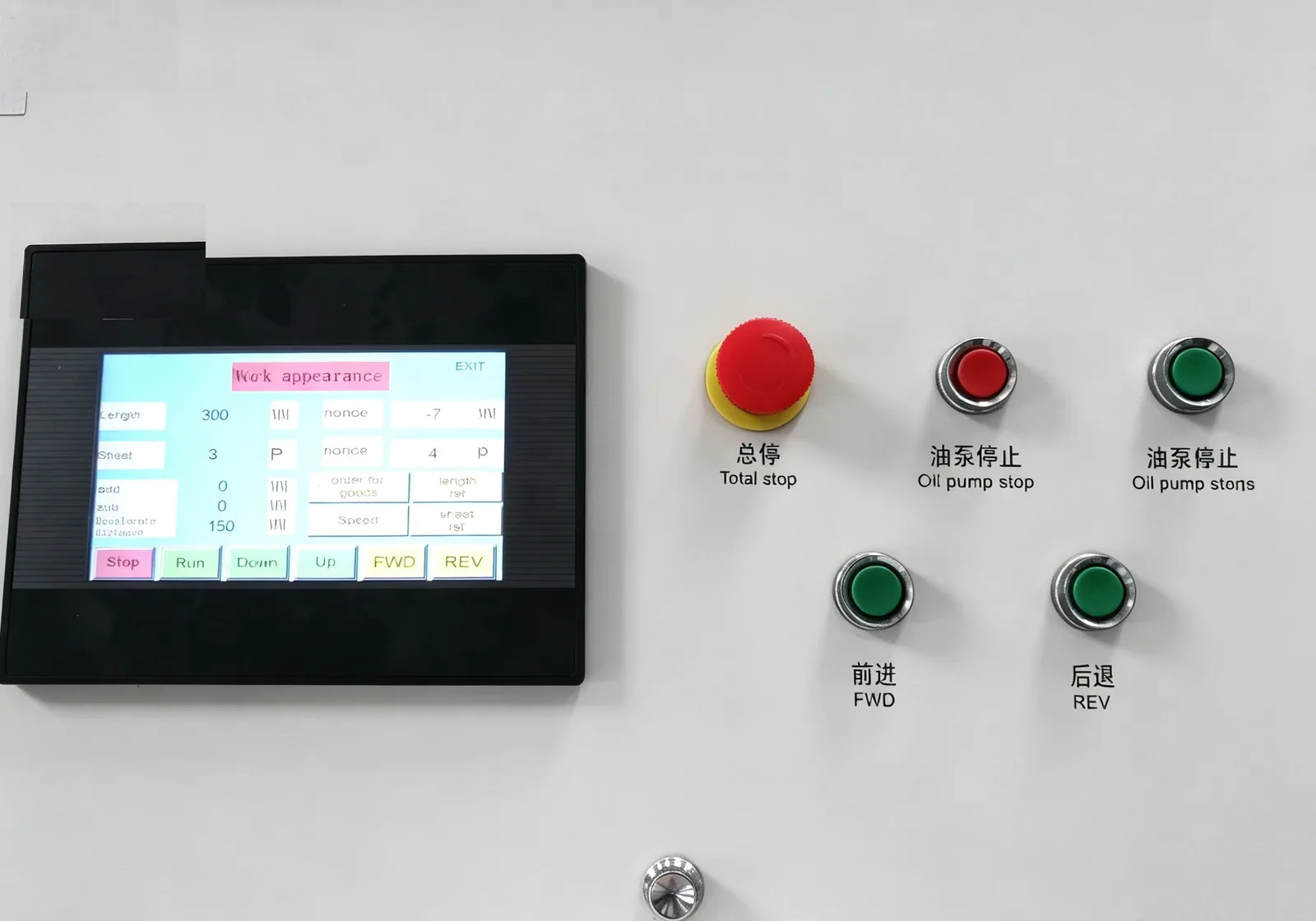Ridge Cap & Flashing Roll Forming Machine — Control cabinet